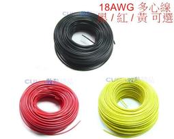 光華CUMA散熱精品*多用途 手機充電線 USB轉DC母 (外徑3.5/內徑1.1)+DC公 轉MICRO USB~現貨 歷史價格詳細信息