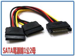 ~協明~ 電源大3Pin公 轉 電源方頭大4Pin母 歷史價格詳細信息