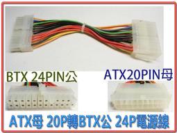 專供18.5寸可攜式顯示器鋁合金款壁掛ips高清解析度1920*1080 歷史價格詳細信息