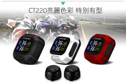 careud/凱佑 550s專供usb線太陽能雙供無線胎壓監測系統tpms 歷史價格詳細信息