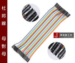 20公分10條【阿財電料】S0820 可退式束線帶 環保紮線帶 紮帶 束帶 重複使用 固定帶 電線 綁帶 歷史價格詳細信息