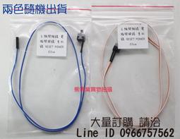 【熊專業】主機板CPU輔助供電 4PIN 延長線 紅黑編織套網加磁環 30cm D301 歷史價格詳細信息