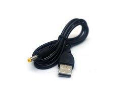 4.0*1.7mm帶轉接端子/5.5*2.5mm(5.5*2.5兼容可用)轉4.0*1.7/DC轉接頭(DELL/HP) 歷史價格詳細信息