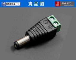 【傑森創工】2.4G WiFi 接收器天線 遙控 內置航模天線 ipx 鍍金頭 [A089] 歷史價格詳細信息