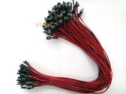 電腦開關線 輕觸式 ATX機箱電源開關線 開關電源線 機箱開關線 電腦開機線 主機開關線重啟線 POWER鍵 有現貨 歷史價格詳細信息