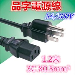 【千岱電腦】1.3版 鍍金1.5米HDMI線雙網雙環HDMI對HDMI高清線 支持1080編織網 歷史價格詳細信息