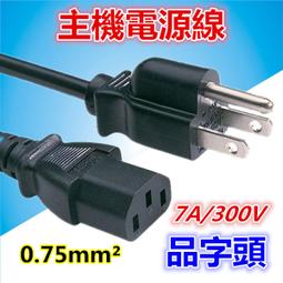 【千岱電腦】 8C雙母頭 接續盒 網路線連接器 延長器 母母頭 母對母 8P8C 網路直通頭 延長接頭 歷史價格詳細信息