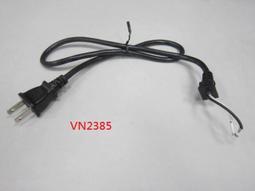 【全冠】台製 電源轉換器 電子式變壓器 MPM-X50-15 15V3.33A 外徑5.5內徑2.1MM(VN4806) 歷史價格詳細信息