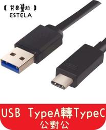 現貨TYPE-C USB3.1公對母90度上下彎轉接頭延長頭 USB-C公對母轉換頭 歷史價格詳細信息