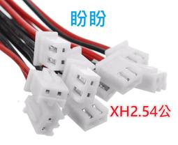 XH2.54端子線 電源電子連接線彩色杜邦線 單/雙頭壓簧片線束加工~閒雜鋪子 歷史價格詳細信息