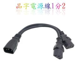 一分二YH型雙出不鏽鋼汽車排氣管尾喉改裝適用 雙層卷邊雙出銀色 歷史價格詳細信息