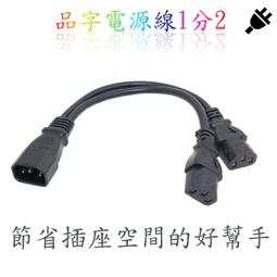 一分二YH型雙出不鏽鋼汽車排氣管尾喉改裝適用 雙層卷邊雙出銀色 歷史價格詳細信息