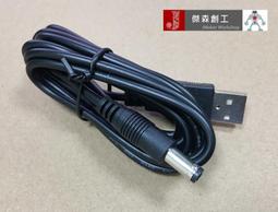 【傑森創工】2.4G WiFi 接收器天線 遙控 內置航模天線 ipx 鍍金頭 [A089] 歷史價格詳細信息