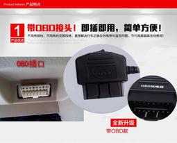 OBD 一分二 (飛耀) 圓線組 1分2 HUD OBDII OBD2 速控鎖 抬頭顯示器 扁線超薄 汽車電腦 歷史價格詳細信息