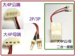 全新 3P攻擊背包 雙肩包 戰術包 戶外登山包 騎行背包專用K39 歷史價格詳細信息
