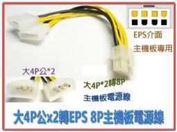 EPS-2 5V3A USB-C Type-c接口充電器電源EPS-10 NBC15A050300HU咨詢 歷史價格詳細信息