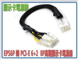 EPS-2 5V3A USB-C Type-c接口充電器電源EPS-10 NBC15A050300HU咨詢 歷史價格詳細信息