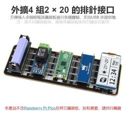 Pico 擴充麵包板套件 歷史價格詳細信息
