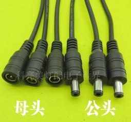 DC公-Block  快接頭   內接線UL1007  20AWG(5521-P) 歷史價格詳細信息