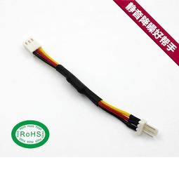 三洋3PIN防脫落中繼線 (2M) 歷史價格詳細信息