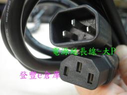 【登豐e倉庫】 大A型 10*10cm 大平台 放療愈物 中間孔方便搬移 22吋 24吋 螢幕腳架 K350 歷史價格詳細信息