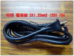 一拖三資料線2.8A編織快充手機三合一資料線三頭多功能同步充電線約120CM 蘋果充電線 安卓充電線 歷史價格詳細信息