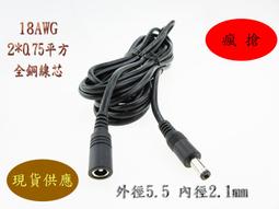 【多種線長】TFS-1鐵殼腳踏開關帶線塑殼腳踩自復位踏板控制器FS-1帶線兩米 歷史價格詳細信息