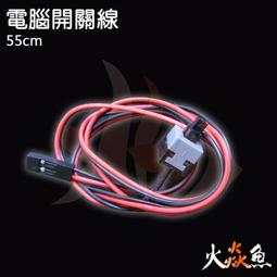 火焱魚 光敏 電阻 傳感器 模組 學術研究電子模組 歷史價格詳細信息