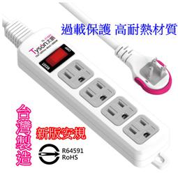 【三浦太郎】台灣製-遠紅外線銀離子科技羽絲絨羊毛被1.6KG(棉被/四季被/發熱被/被子/羊毛被/冬被) 歷史價格詳細信息