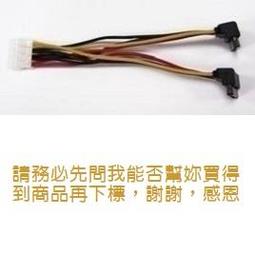 A【代釘】３條《廣鐸4PIN》電源 大 4Pin 公 轉 大 4Pin 母 + 小 4Pin 母@YPOWERSB 歷史價格詳細信息