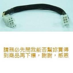 EPS-2 5V3A USB-C Type-c接口充電器電源EPS-10 NBC15A050300HU咨詢 歷史價格詳細信息