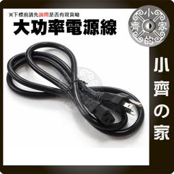 小齊的家 全新 5M 5米 5公尺全銅 屏蔽 遠離輻射 抗干擾 一公一母 支援USB2.0 加粗加密 磁環 USB延長線 歷史價格詳細信息