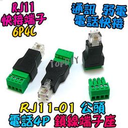RJ11 port語音4g插卡路由器4g cpe路由器4g router無線路由器 歷史價格詳細信息