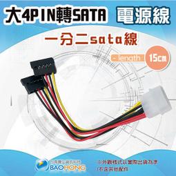 （含稅開票）二線直流電壓表頭 DC4.5V-30.0V 0.56寸LED數字電壓表 反接保護 歷史價格詳細信息