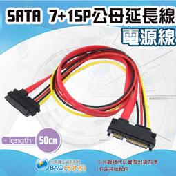 含發票】50公分 標準USB 3.0 A公對A母高速傳輸線 全包式 公對母延長線 金屬雙屏蔽隔離抗干擾傳輸訊號線 歷史價格詳細信息