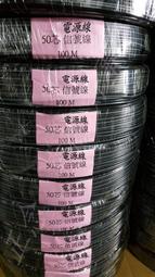 黑皮銅線圈（小號）適合小爪中爪←規格娃娃機銅線圈黑皮銅皮耐高溫英倫風PP虎抓煙機天車抓爪子配件 歷史價格詳細信息