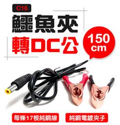 2瓶鱷魚水性蟑螂螞蟻噴霧劑1瓶600g 歷史價格詳細信息