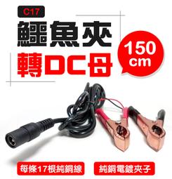 現貨DC5.5*2.1母頭轉DC2.5*0.7公頭轉換線DC電源轉接線開關電源轉接頭 歷史價格詳細信息
