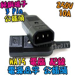 《交通設備》電線剝皮刀 剝皮刀 快速剝線器 MIT-CC14S 可調式剝線器 電線拆卸器 快速去皮 剝皮機 歷史價格詳細信息