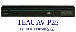 TEAC PD-301 CD 光碟機 USB隨身碟 多媒體 播放機 唱盤 FM 收音機 播放器 歷史價格詳細信息