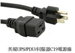 ul正標10269-26a~4/0a 高耐壓1000v美標新能源電子線 歷史價格詳細信息