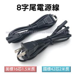 【附發票】 標智 GT66 尋線儀 網路線電話線尋線儀 線路檢測儀 歷史價格詳細信息