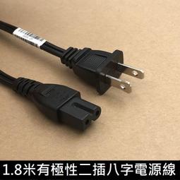 1.8米 原裝 二芯 電源延長線 電源線 家用家電 大功率 兩腳插線板 風扇連接線 兩插 UL認證 PSE認證 15A 歷史價格詳細信息