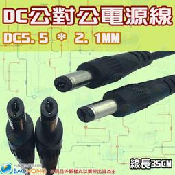 【含稅】LED燈條超薄雙面膠布 50M長 液晶LCD改裝LED套件好品質 4MM寬 158-09198 歷史價格詳細信息