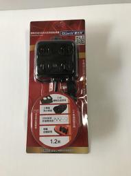 超長2M高速2A數據充電線/TYPE-C 數據線 手機充電線/耐拉尼龍編織扁線/穩定快速數據充電線 歷史價格詳細信息