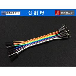 12股段染五彩線diy端午節編織線玉線手鏈項鏈吊墜掛繩紅繩串珠線【緻雅尚品】 歷史價格詳細信息