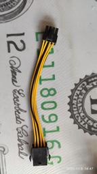 電源延長線IOA-16A/250V 歷史價格詳細信息