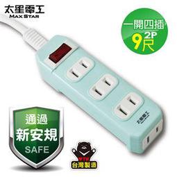 【快樂購】太星電工 動力延長線 2P 3插座附燈動力軟線15A 全新安規 過載自動斷電 動力線 歷史價格詳細信息