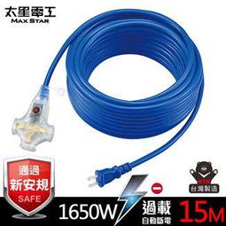 全新 亞太 A+World G6 / SK networks EG980 原廠電池 海信 LP38250 2500ma 歷史價格詳細信息