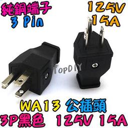 公頭【TopDIY】BNC-01 端子 BNC 快接 接頭 接線座 監控 監視器 快速 鎖線式 轉接頭 VQ 接線 歷史價格詳細信息